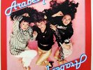 ARABESQUE - Arabesque -  (SANDRA CRETU ) LP 33 GIRI  NEW SEALED  RARO