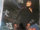 Elisa Chan ?.?.? 1986 Hong Kong vinyl album
