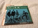 LEFT BANKE walk away renee / i haven´t got the nerve RARE JAPANESE PS mercury 45