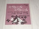 JOHNNY HALLYDAY RARE 45 T  JAPONAIS   2 TITRES:SOUVENIRS  & NOT GET OUT.    MINT