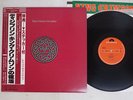 KING CRIMSON DISCIPLINE POLYDOR 28MM-0064 Japan OBI VINYL LP