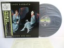 BLACK SABBATH heaven and hell LP JAPAN NIPPON PHONOGRAM VERTIGO RJ-7672 W/ OBI