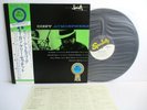LEE MORGAN dizzy atmosphere WYNTON KELLY LP JAPAN SPECIALTY YQ-7026-SP OBI MONO