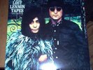 John Lennon Lost Lennon Tapes Vol. 5 Vintage Vinyl Record Album LP 1988 Beatles
