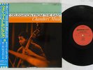 PAUL CHAMBERS CHAMBERS MUSIC JAZZ WEST TOJJ-5817 Japan OBI VINYL LP