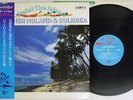 BROTHER NOLAND & SOLBREA PAINT THE ISLAND JAPAN 20JAL-8 Japan OBI PROMO VINYL LP