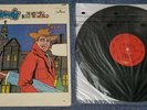 1970 David Bowie Album/LP The Man Who Sold The World Mercury SR 61325 Org Press
