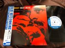 DIZZY REECE STAR BRIGHT BLUE NOTE BN 4023 OBI STEREO Japan Vinyl LP