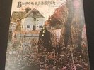 BLACK SABBATH LP 1ST PRESSING W/PHILIPS CREDIT UK VERTIGO SWIRL VG+ DEBUT VINYL