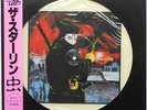 Stalin - ? / Mushi LP PICTURE DISC 1988 PRESS Typhus Gauze Lip Cream Japan Punk
