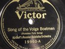 Kirilloff’s Russian Balalaika Orchestra – 78 single 10-inch – Victor V.E. #19960