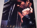 George Michael Faith LP/ Record