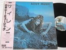 LP ROXY MUSIC (ANDREW MACKAY) - THE FIFTH ALBUM JAP-IMPORT, OBI LOOKS UNPLAYED