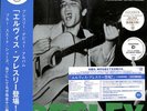 Elvis Presley (2018, Vinyl NEUF)