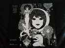 Gabor Szabo Dreams Vinyl LP Skye Records 1968 Avant-garde Jazz