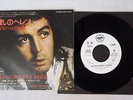 PAUL McCARTNEY & WINGS HELEN WHEELS APPLE EAR-10464 Japan PROMO VINYL 7