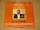 VALERY KLIMOV,violin -  MOZART_ PROKOFIEV: Concertos    VERY RARE Rus LP MINT