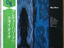 FREDDIE HUBBARD Sky Dive JAPAN LP W/OBI CTI SR 3336