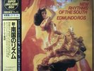 EDMUNDO ROS New Rhythms Of The South JAPAN 180G LP OBI SUPER ANALOGUE AUDIOPHILE
