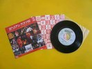 Japan 45rpm 7