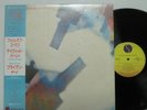 Brian Eno / David Byrne ?– My Life In The Bush Of Ghosts LP 1981 JAPAN w/ obi