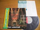 ACCEPT / RESTLESS AND WILD  Japan obi