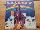 DIO Richie Blackmore's RAINBOW LP Record 33rpm Ronnie James Dio W.A.S.P. Rock
