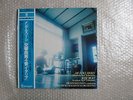 TRIO AUDIOPHILE RECORDING MICHIYOSHI INOUE MENDELSSOHN SYMPHONY No.4
