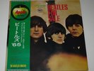 The Beatles Beatles For Sale Early Japanese Apple LP Near Mint Condition w/ OBI