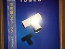 The Tubes- Completion Backwards Principal W/Obi