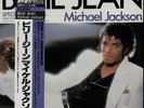 Michael Jackson 12