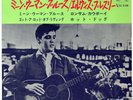 ELVIS PRESLEY - Rare JAPAN EP/33  - Golden Compact Series SCP 1240 - Near Mint 