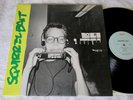 SQUIRREL BAIT {s/t} 1st PRESS 1985 HOMESTEAD LP Slint & Bastro **NM PUNK VINYL