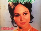 THAI #51 DARK GLOOMY JAZZY SOUL BREAKS HIP HOP SAMPLES RARE 45 THAILAND 45 MP3