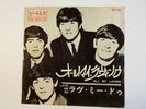 BEATLES ALL MY LOVING JAPAN ODEON OR-1094 REDWAX 330YEN 3