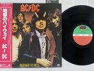 AC/DC HIGHWAY TO HELL ATLANTIC P-10719A Japan OBI VINYL LP