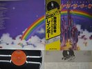 RAINBOW RITCHIE BLACKMORE'S POLYDOR MPX 4023 Japan OBI VINYL LP