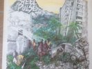 Steel Pulse ?Handsworth Revolution 1978 Vinyl LP Roots Reggae Original Used