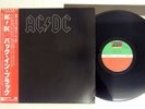 AC/DC BACK IN BLACK ATLANTIC P-10906A Japan OBI VINYL LP