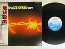 ROBIN TROWER VICTIMS OF THE FURY CHRYSALIS WWS-81303 Japan OBI VINYL LP