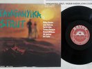 WILBUR HARDEN TANGANYIKA STRUT SAVOY COJY-9066 Japan MONO VINYL LP