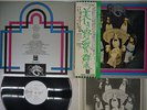 COCKNEY REBEL HUMAN MENAGERIE ODEON EOP-80982 Japan OBI PROMO VINYL LP