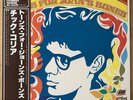 CHICK COREA Tones For Joan's Bones JAPAN LP W/OBI