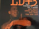 Lou Donaldson- LD+3 Lou Donaldson with the 3 Sounds.  Blue Note Jazz LP BLP 4012