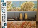 CHINA CRISIS working with fire and steel possible pop songs JAPAN PROMO LP w/obi