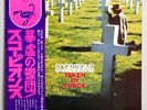 SCORPIONS - TAKEN BY FORCE - JAPAN RCA LP RVP-6232 OBI INSERT NM