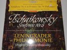 DGG 138 659 SLPM Red Stereo Tulips lp TCHAIKOVSKY Symphony No. 6/MRAVINSKY PROMO