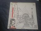 Pink Floyd ?– Relics  - 1974 JAPAN Near Mint Copy   OBI Vinyl LP