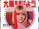 FRANCE GALL-Y'A DU SOLEIL A VENDRE / POLICHINELLE-JAPAN 7INCH VINYL Ltd/Ed D99