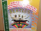 The Beatles Magical Mystery Tour 2003 Japan LP TOJP-60144 + insert & obi, mint